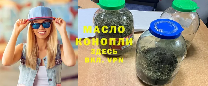 Дистиллят ТГК THC oil  Аркадак 